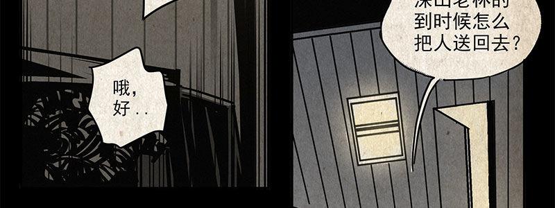 26-后悔的抉择（上）(1/3)-第26话