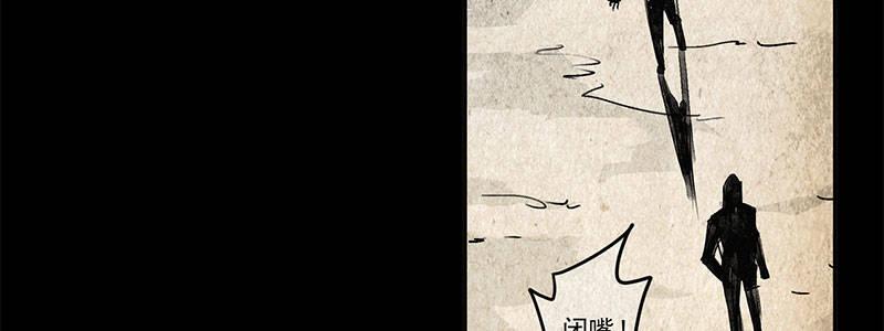 26-后悔的抉择（上）(1/3)-第26话