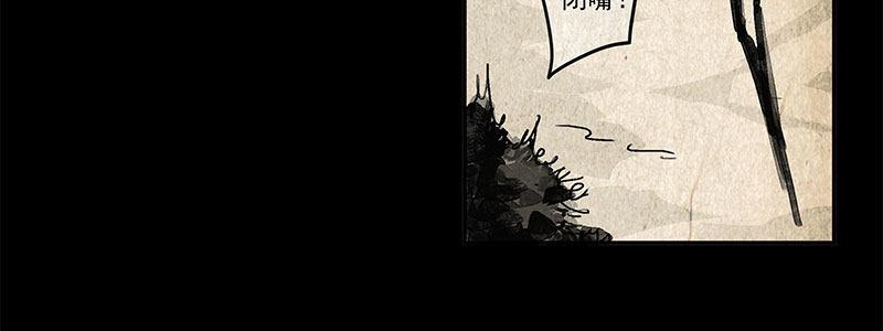 26-后悔的抉择（上）(1/3)-第26话