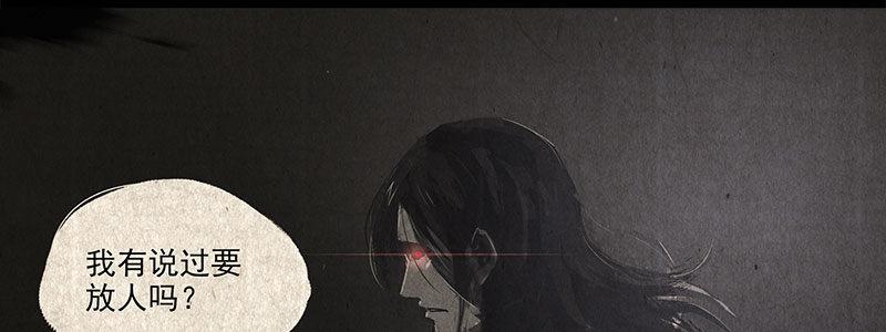 26-后悔的抉择（上）(1/3)-第26话