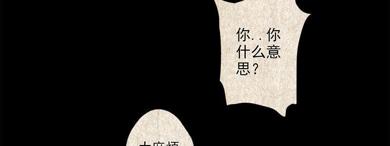 26-后悔的抉择（上）(1/3)-第26话