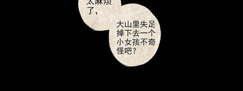 26-后悔的抉择（上）(1/3)-第26话