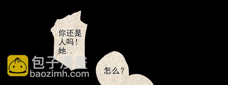 26-后悔的抉择（上）(1/3)-第26话