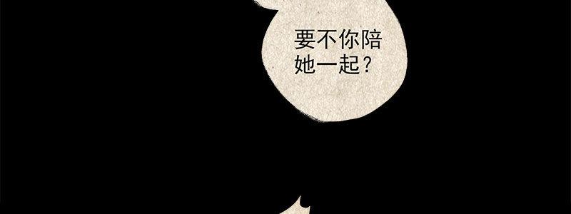 26-后悔的抉择（上）(1/3)-第26话