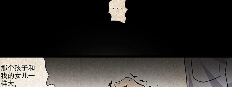 26-后悔的抉择（上）(1/3)-第26话