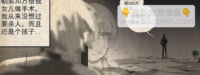 26-后悔的抉择（上）(1/3)-第26话