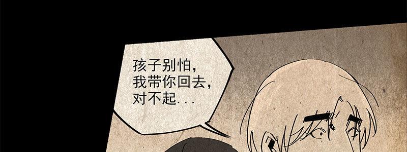 26-后悔的抉择（上）(1/3)-第26话