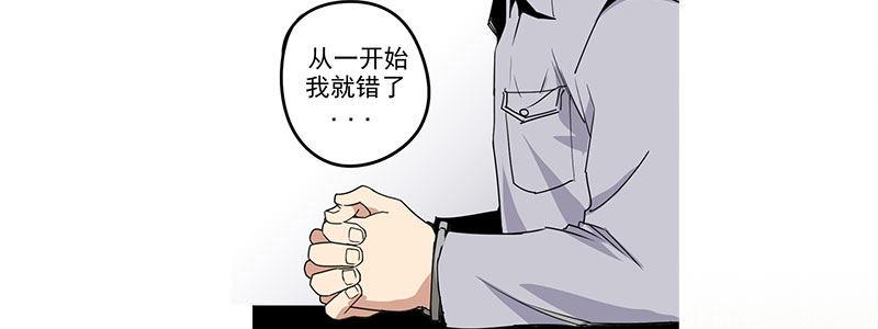 26-后悔的抉择（上）(1/3)-第26话