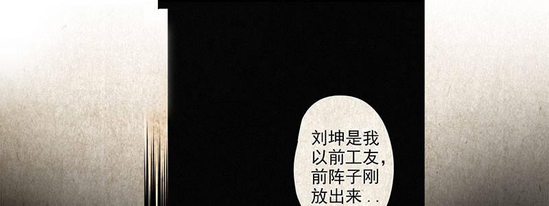 26-后悔的抉择（上）(1/3)-第26话