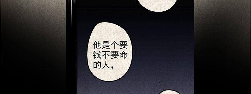 26-后悔的抉择（上）(1/3)-第26话