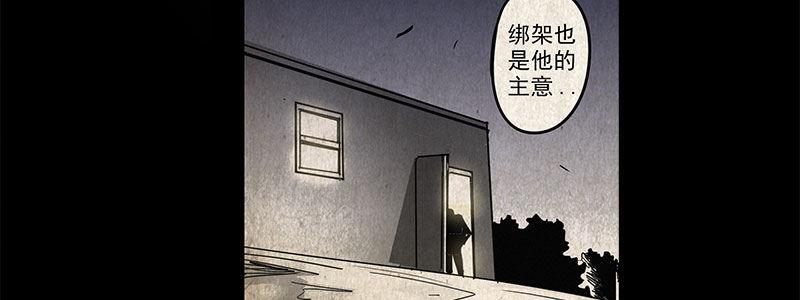 26-后悔的抉择（上）(1/3)-第26话