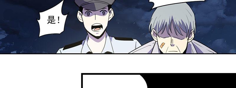 28-真相是&hellip;&hellip;？（上）(1/3)-第28话