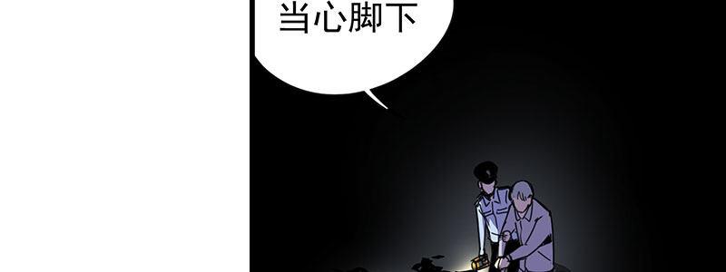 28-真相是&hellip;&hellip;？（上）(1/3)-第28话