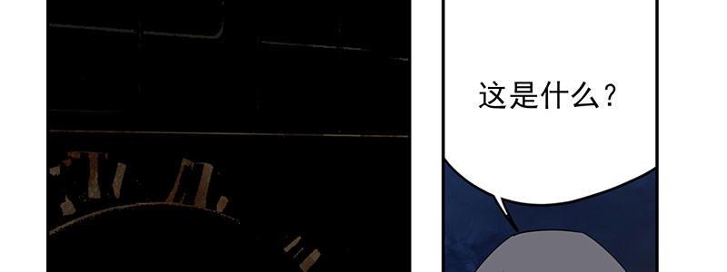 28-真相是&hellip;&hellip;？（上）(1/3)-第28话