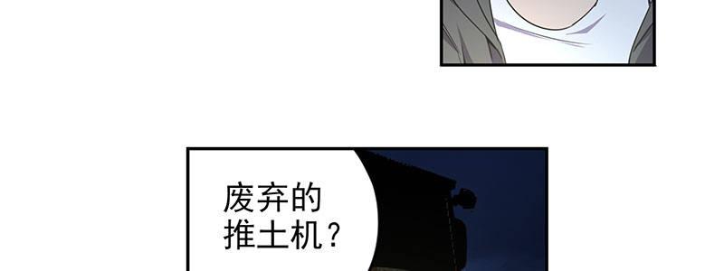 28-真相是&hellip;&hellip;？（上）(1/3)-第28话