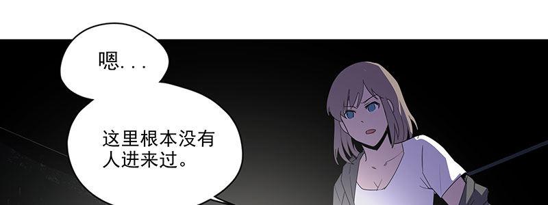 28-真相是&hellip;&hellip;？（上）(1/3)-第28话