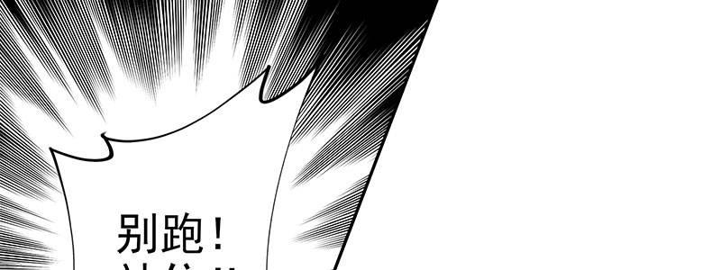 28-真相是&hellip;&hellip;？（上）(1/3)-第28话