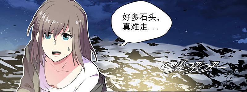 28-真相是&hellip;&hellip;？（上）(1/3)-第28话