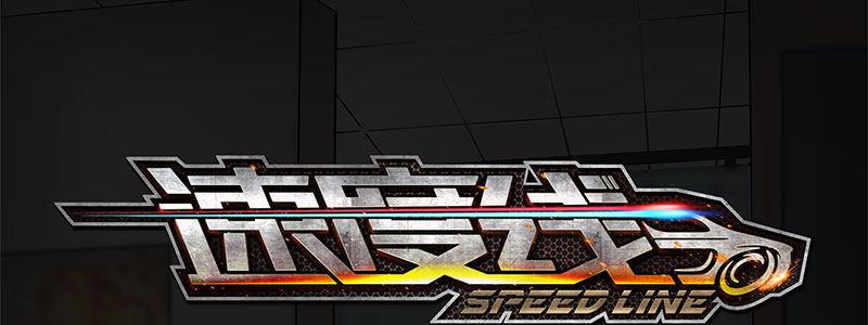 30-警察与父亲（上）(1/3)-第30话