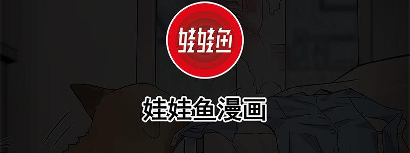 速度線（條漫版） - 30-警察與父親（上）(1/3) - 3