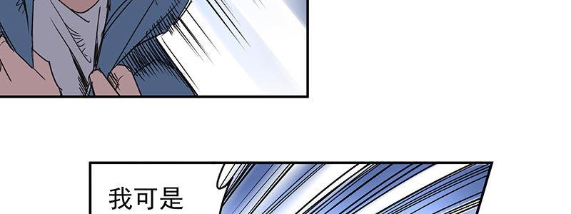 30-警察与父亲（上）(1/3)-第30话