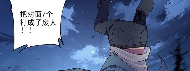 30-警察与父亲（上）(1/3)-第30话