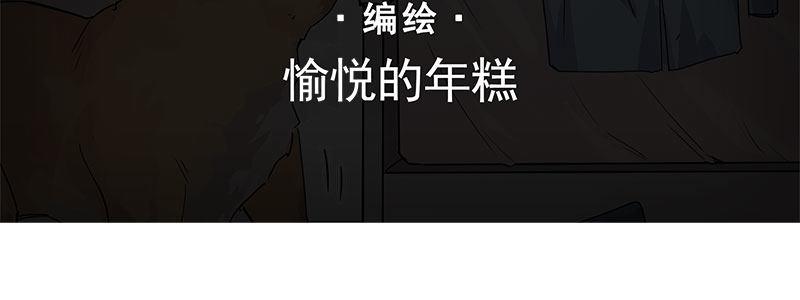 30-警察与父亲（上）(1/3)-第30话