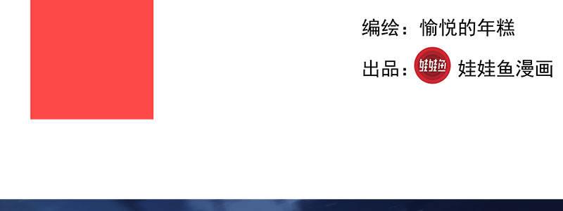 30-警察与父亲（上）(1/3)-第30话