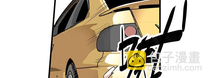 速度线（条漫版） - 04-帅哥闪亮登场(1/2) - 3