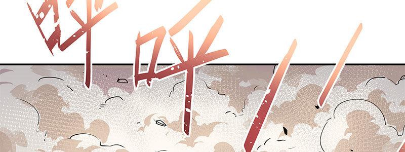 速度线（条漫版） - 04-帅哥闪亮登场(1/2) - 6