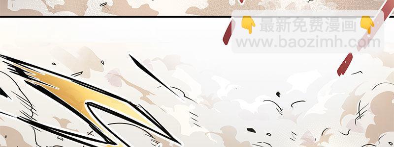 速度线（条漫版） - 04-帅哥闪亮登场(1/2) - 7