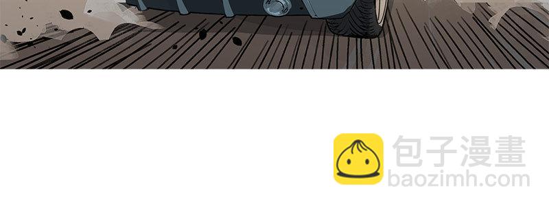 速度线（条漫版） - 04-帅哥闪亮登场(1/2) - 1