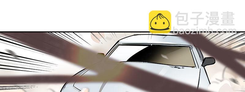 速度线（条漫版） - 04-帅哥闪亮登场(1/2) - 2