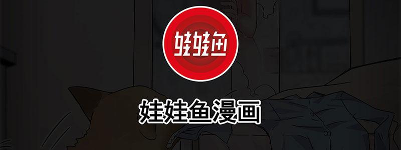 速度線（條漫版） - 04-帥哥閃亮登場(1/2) - 3