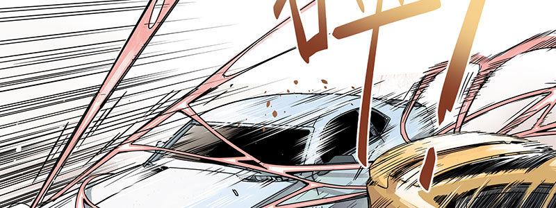 速度线（条漫版） - 04-帅哥闪亮登场(1/2) - 2