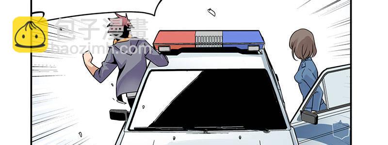 速度线（条漫版） - 04-帅哥闪亮登场(1/2) - 5