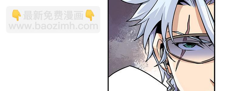 速度线（条漫版） - 04-帅哥闪亮登场(1/2) - 7