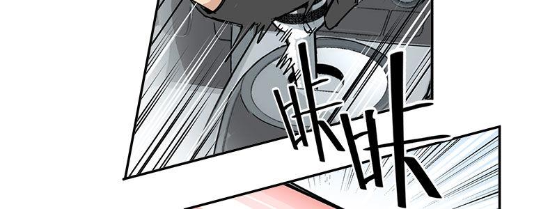 速度线（条漫版） - 04-帅哥闪亮登场(1/2) - 5