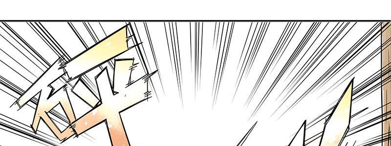 速度线（条漫版） - 04-帅哥闪亮登场(1/2) - 5