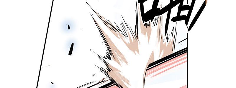 速度线（条漫版） - 04-帅哥闪亮登场(2/2) - 3