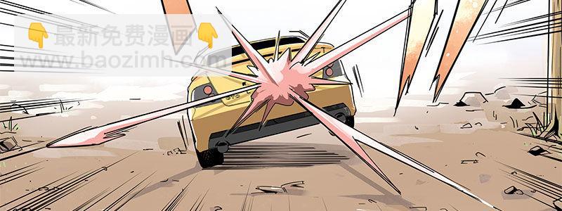 速度线（条漫版） - 04-帅哥闪亮登场(1/2) - 6