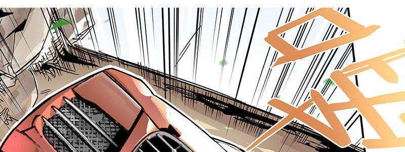 速度线（条漫版） - 04-帅哥闪亮登场(2/2) - 7