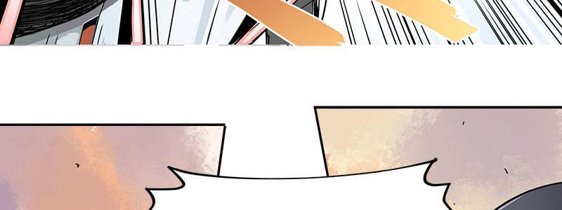 速度线（条漫版） - 04-帅哥闪亮登场(2/2) - 4