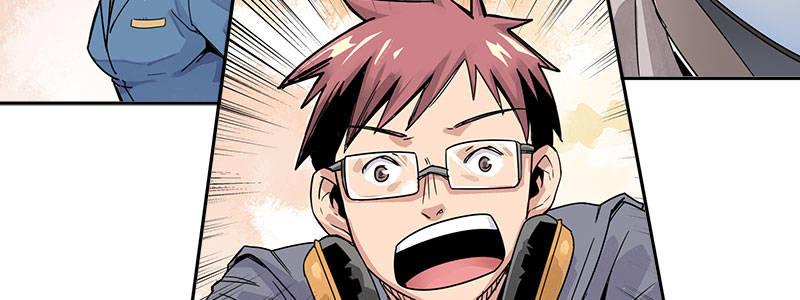 速度线（条漫版） - 04-帅哥闪亮登场(2/2) - 6