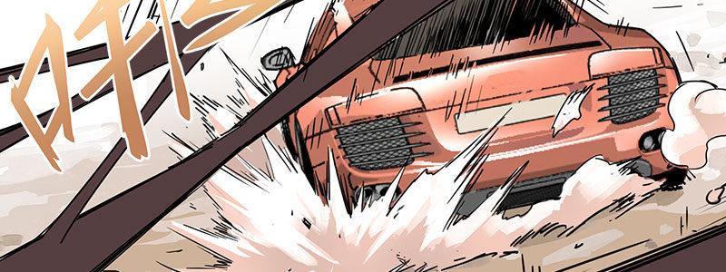 速度线（条漫版） - 04-帅哥闪亮登场(2/2) - 3