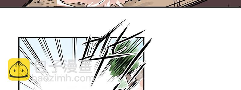 速度线（条漫版） - 04-帅哥闪亮登场(2/2) - 4