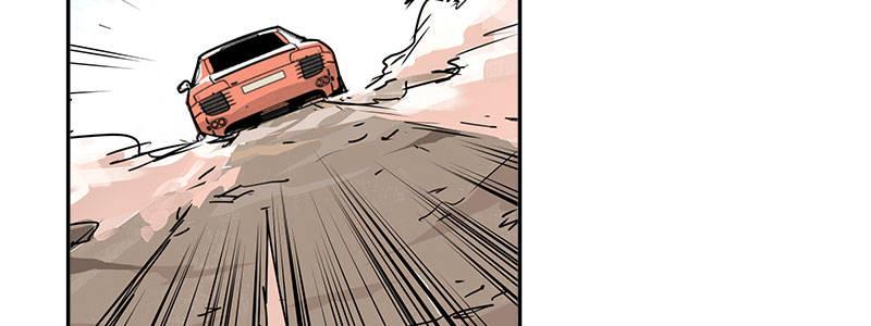 速度线（条漫版） - 04-帅哥闪亮登场(2/2) - 5