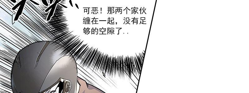 速度线（条漫版） - 04-帅哥闪亮登场(2/2) - 2