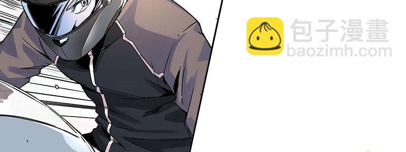 速度线（条漫版） - 04-帅哥闪亮登场(2/2) - 3