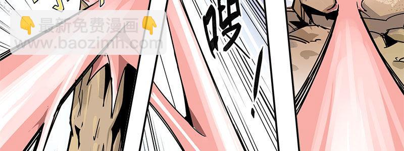 速度线（条漫版） - 04-帅哥闪亮登场(1/2) - 8